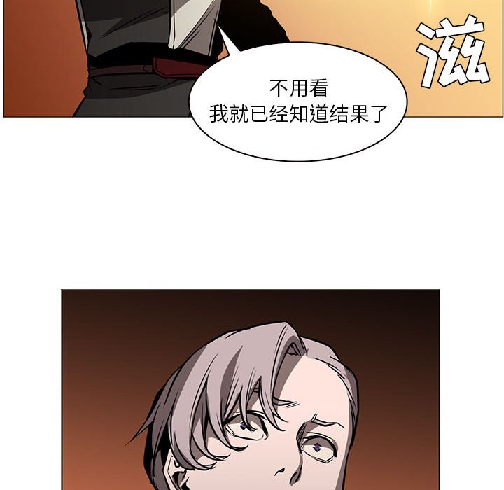 第45話 - 第109张