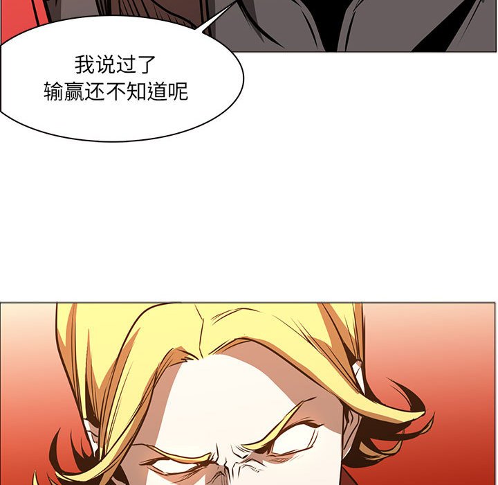 第45話 - 第117张
