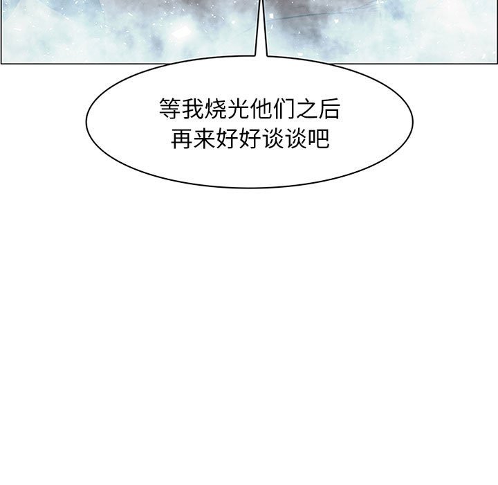 第45話 - 第12张