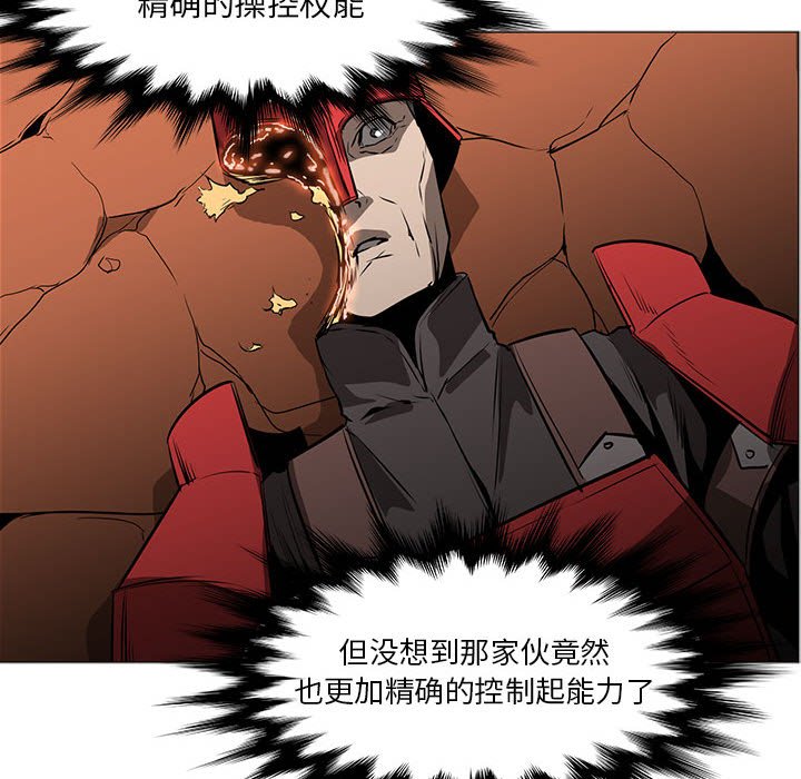 第45話 - 第120张