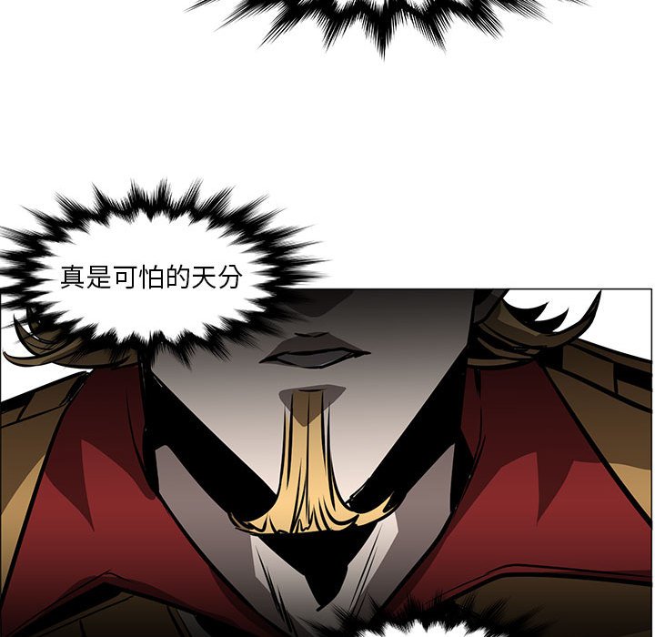 第45話 - 第121张