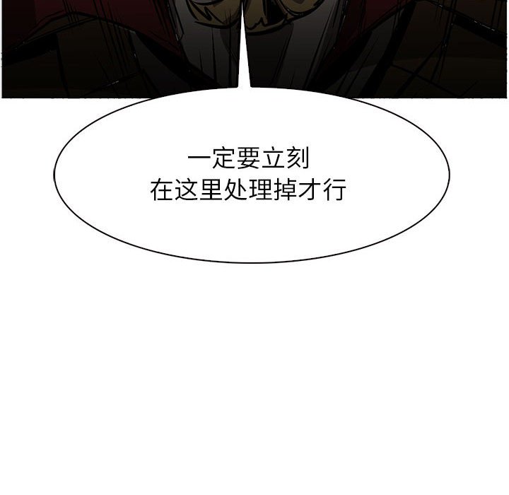第45話 - 第124张