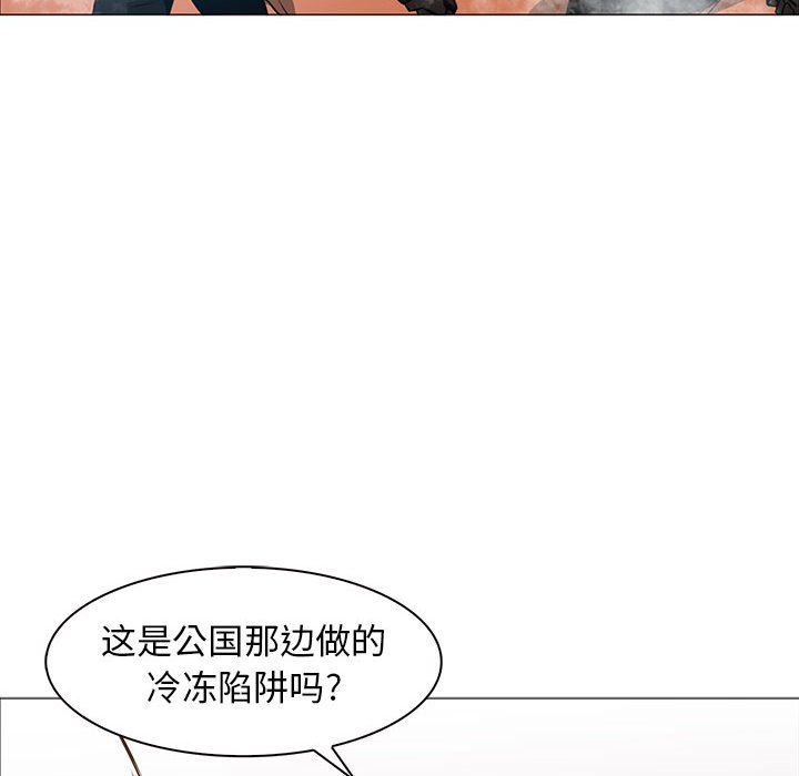 第45話 - 第25张