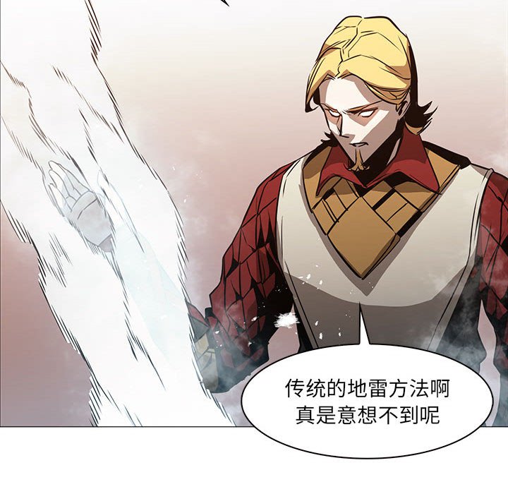 第45話 - 第26张