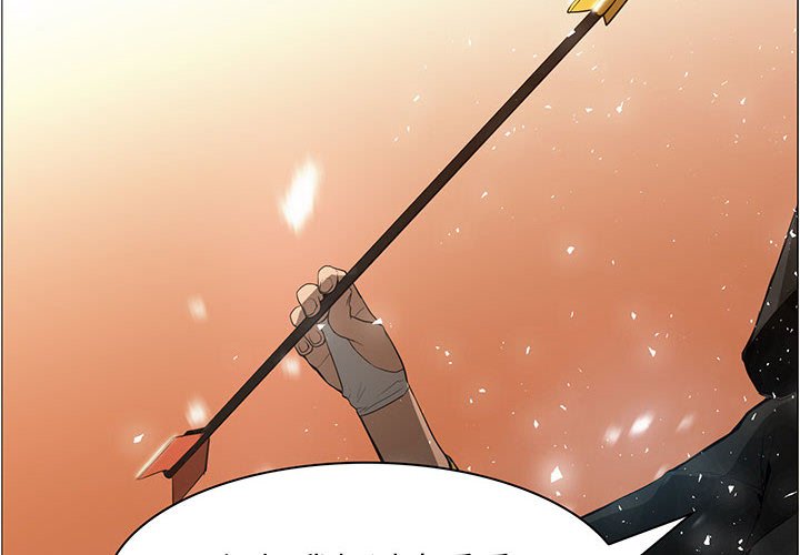 第45話 - 第3张