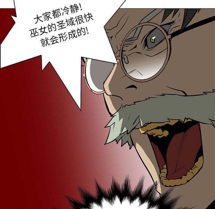 第45話 - 第30张