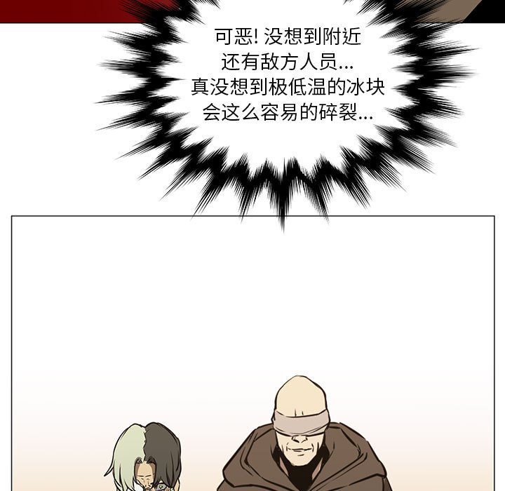 第45話 - 第31张