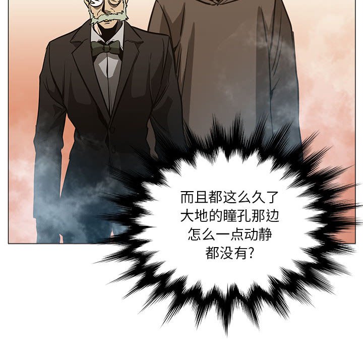 第45話 - 第32张