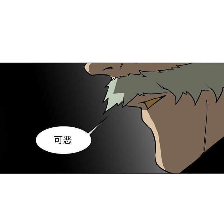 第45話 - 第33张