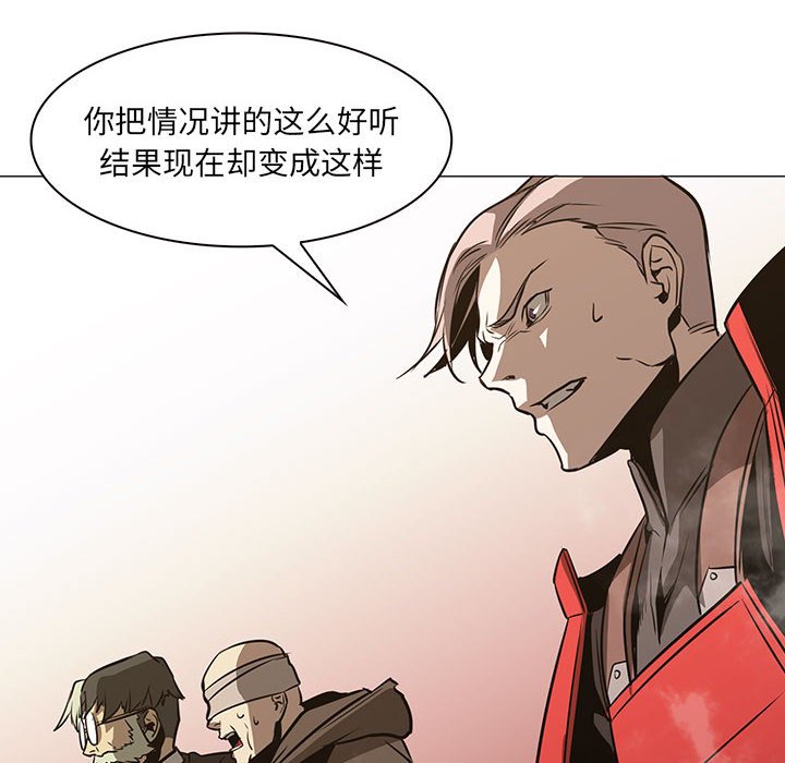 第45話 - 第34张