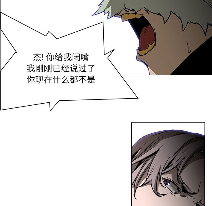 第45話 - 第38张