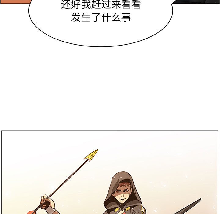 第45話 - 第4张