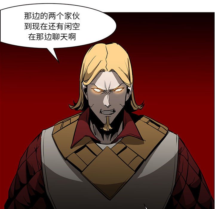 第45話 - 第42张
