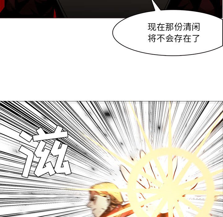第45話 - 第43张