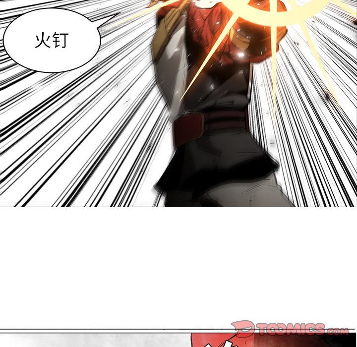 第45話 - 第44张