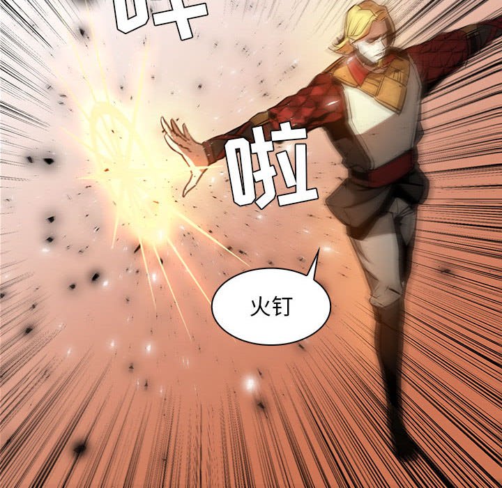 第45話 - 第47张