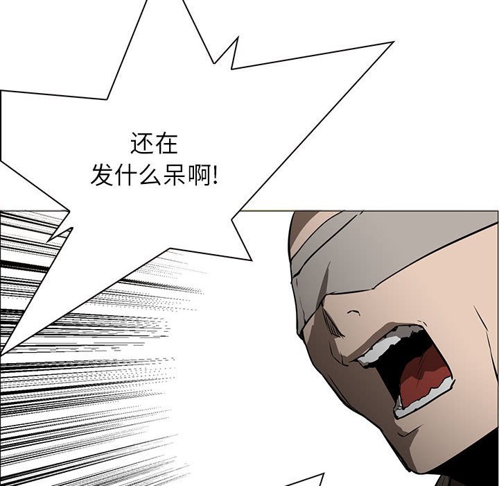 第45話 - 第49张