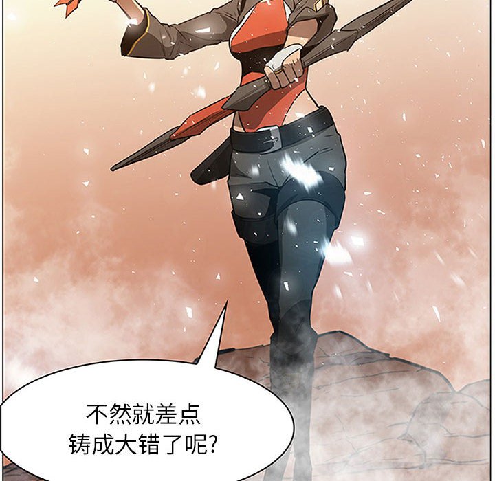 第45話 - 第5张
