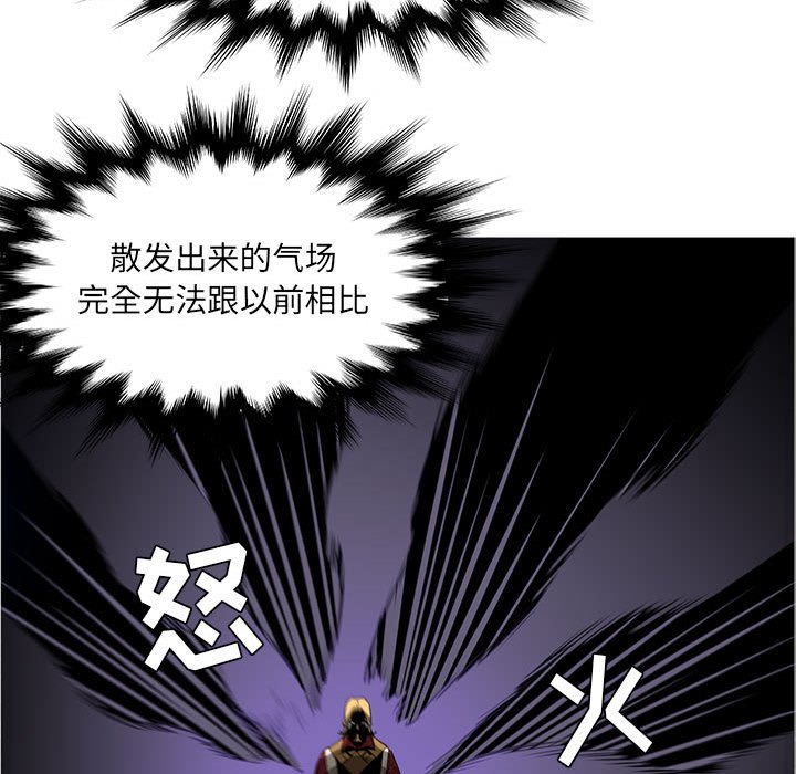 第45話 - 第83张