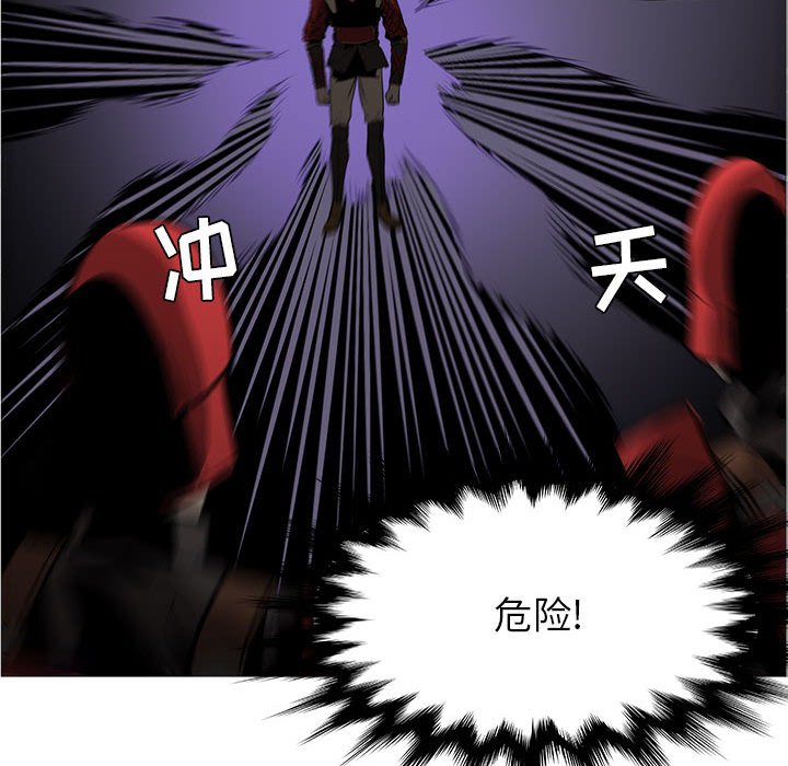 第45話 - 第84张
