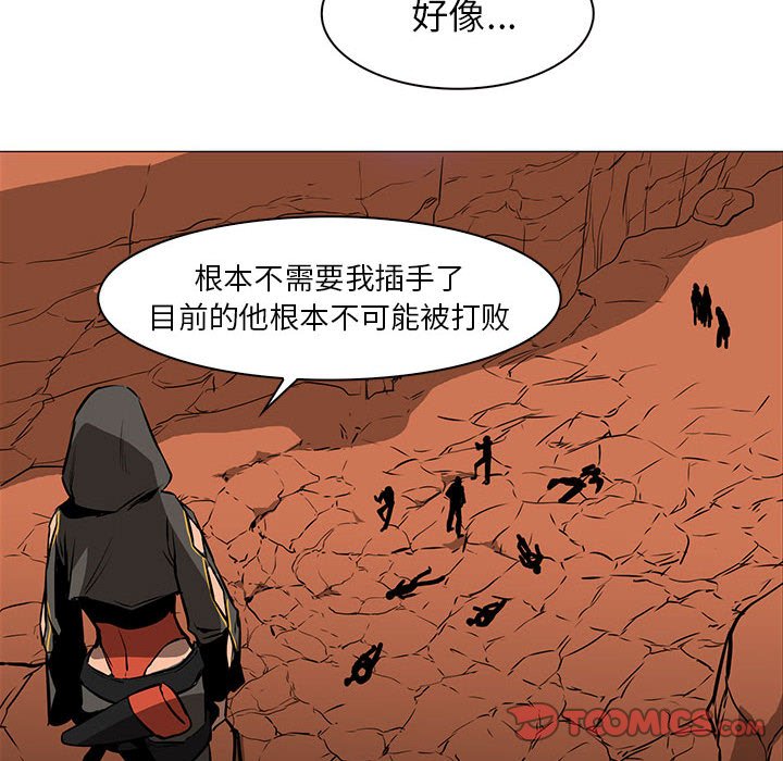 第45話 - 第86张