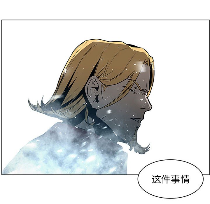 第45話 - 第9张