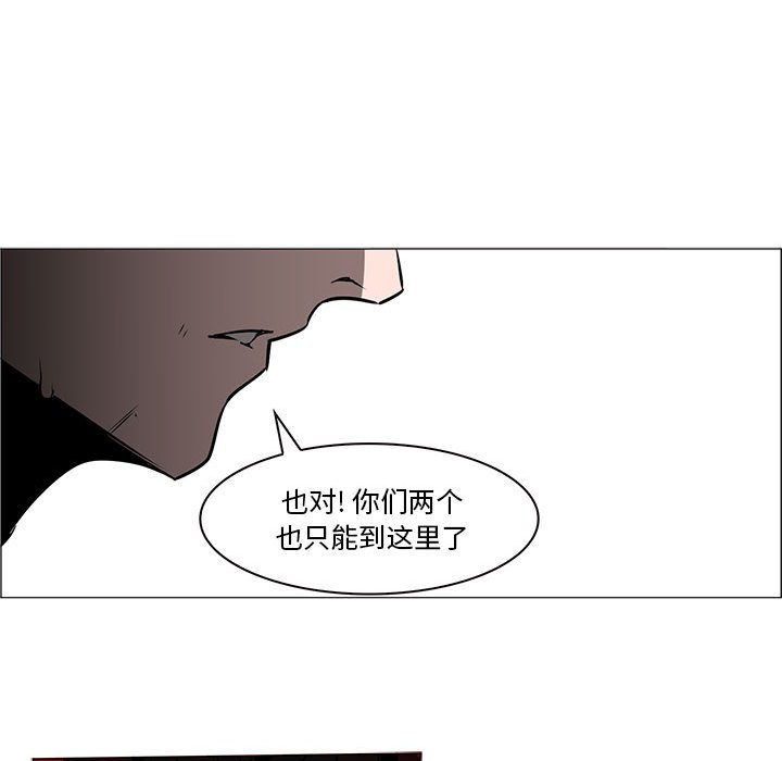 第45話 - 第98张