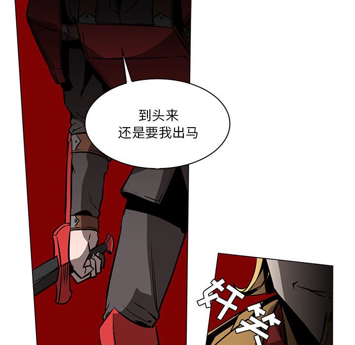 第45話 - 第99张