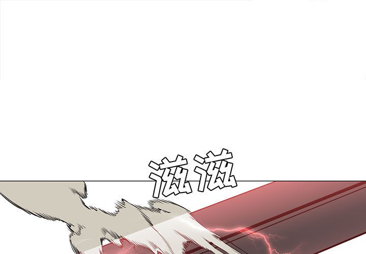 第46話 - 第0张