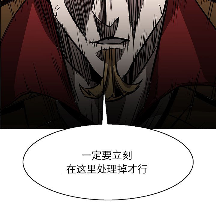 第46話 - 第10张
