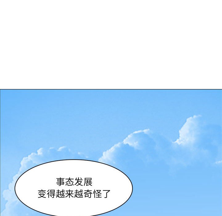 第46話 - 第101张
