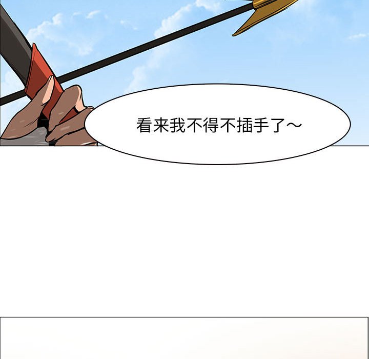 第46話 - 第103张