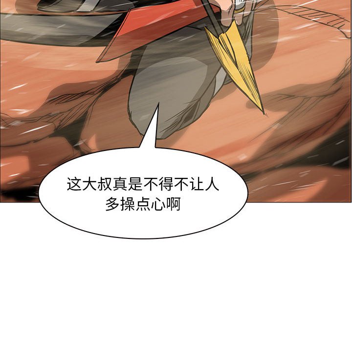 第46話 - 第105张