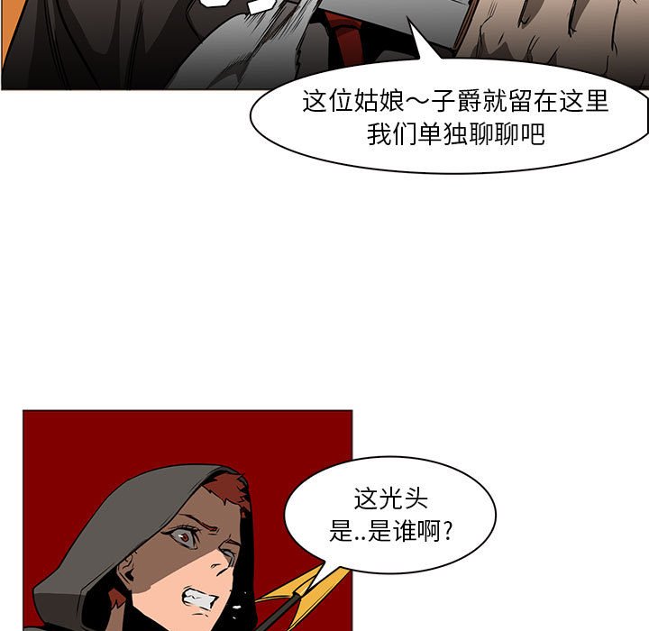 第46話 - 第120张