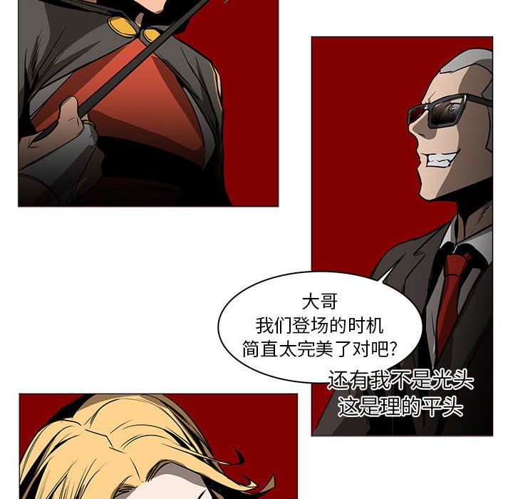 第46話 - 第121张