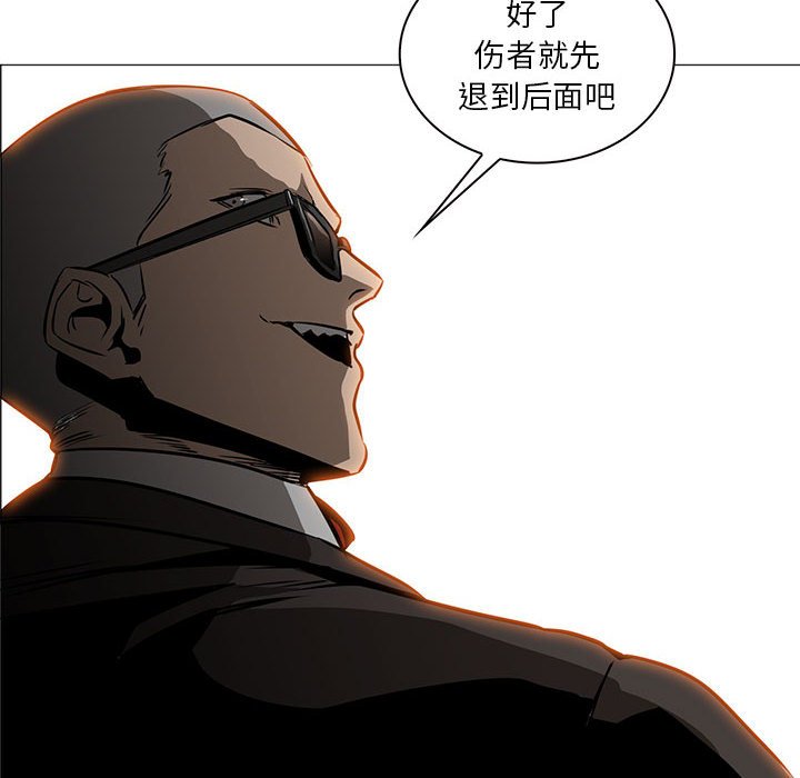 第46話 - 第127张