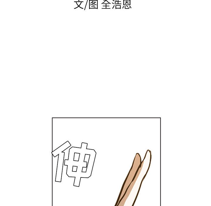第46話 - 第13张