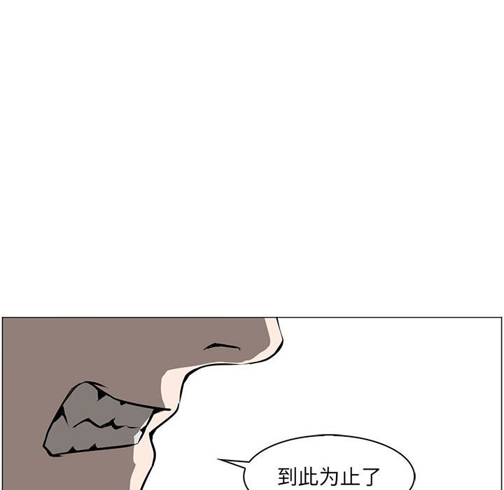 第46話 - 第15张