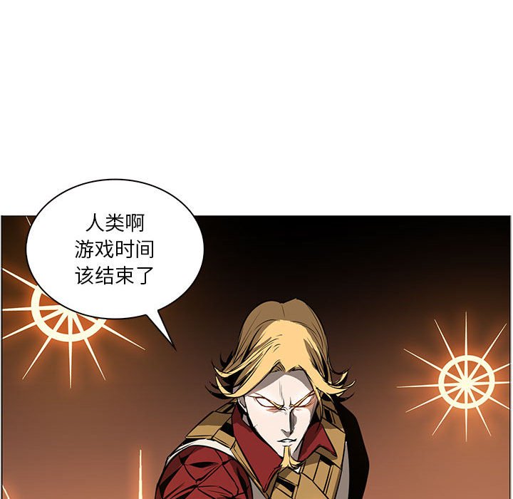 第46話 - 第18张