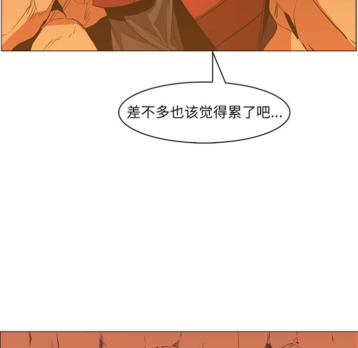 第46話 - 第24张