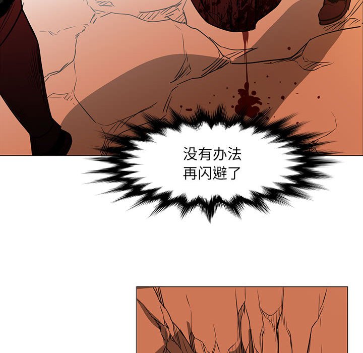 第46話 - 第30张