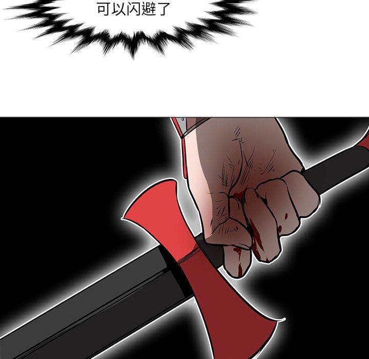 第46話 - 第32张