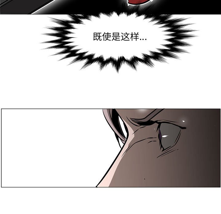 第46話 - 第33张