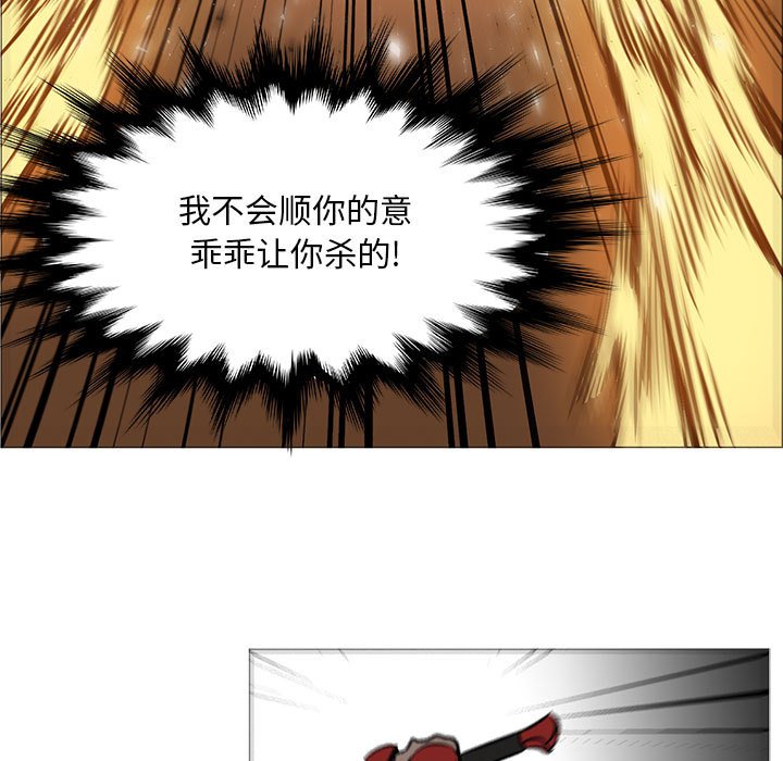 第46話 - 第41张