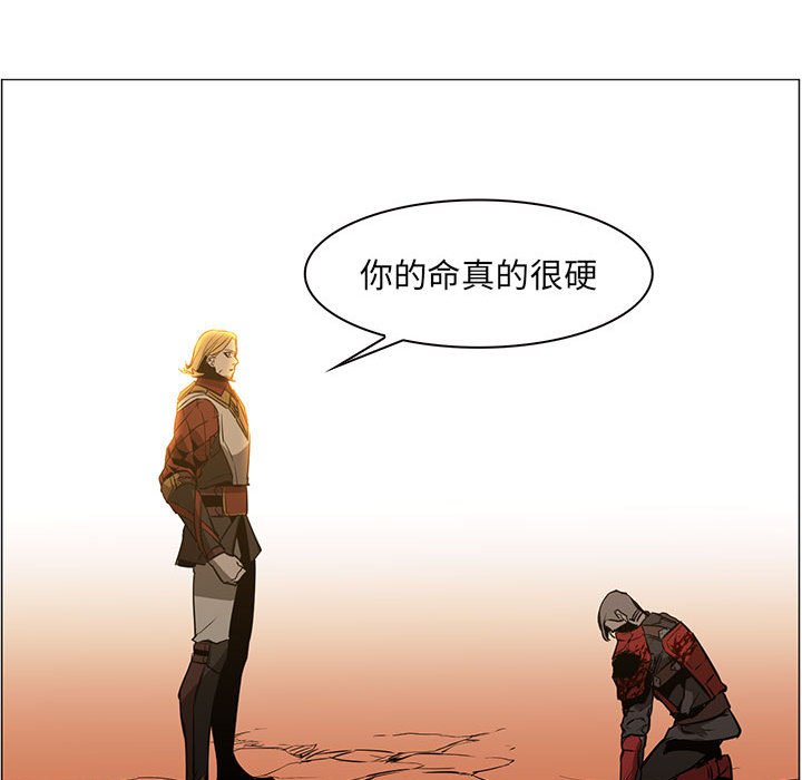 第46話 - 第57张