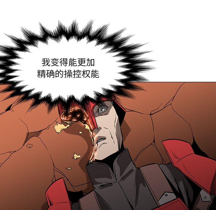 第46話 - 第6张