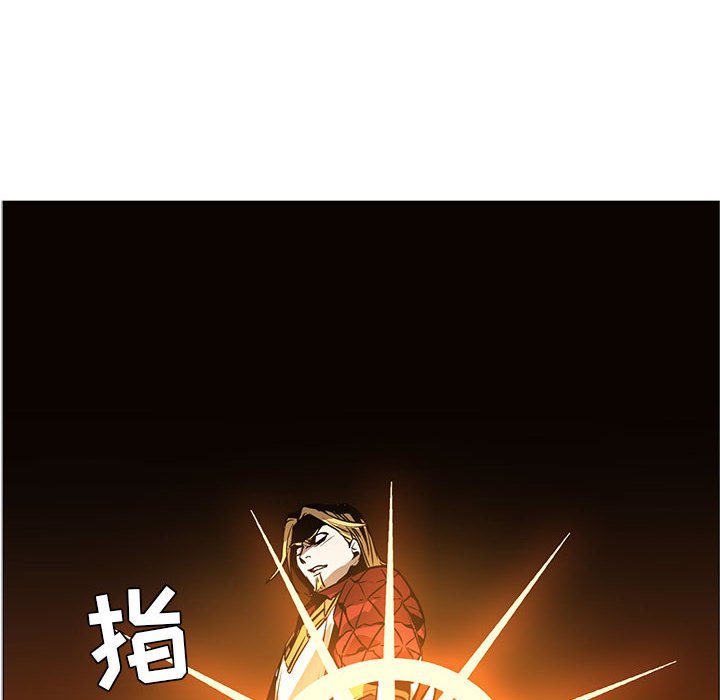 第46話 - 第63张
