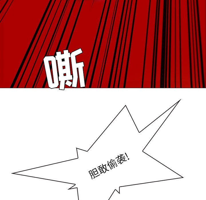 第46話 - 第70张