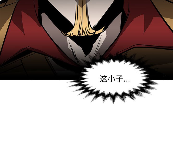 第46話 - 第8张