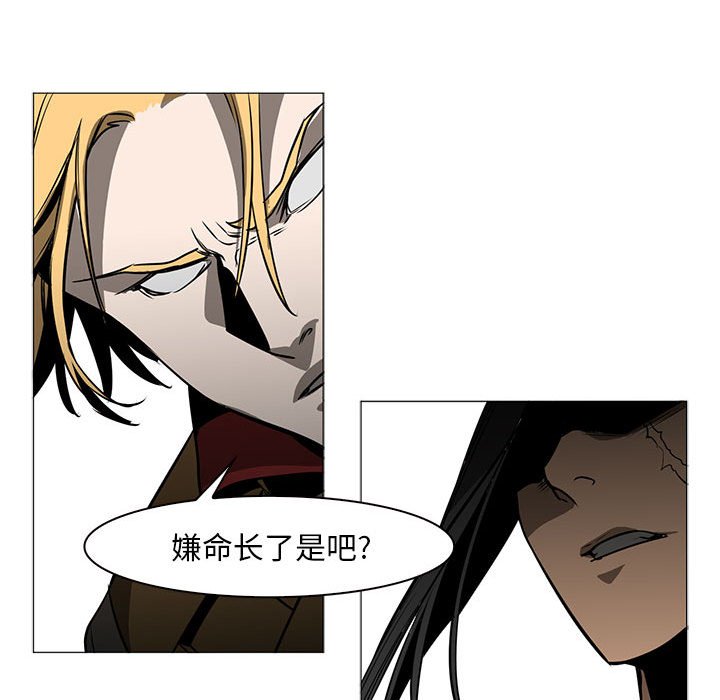 第46話 - 第82张
